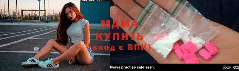 наркота  Балахна  MDMA Molly 